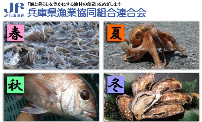 屋号説明