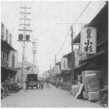 屋号説明