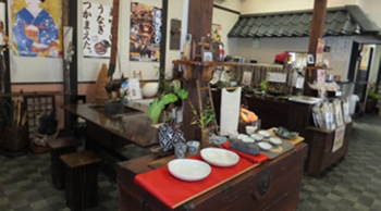 屋号説明