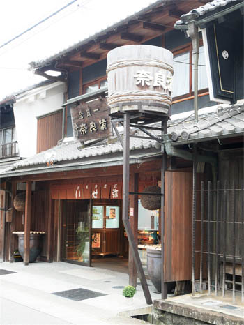 屋号説明