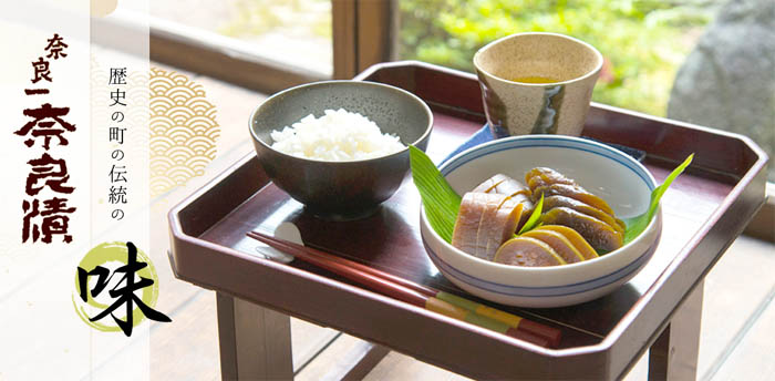 屋号説明