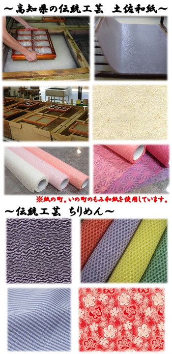 屋号説明