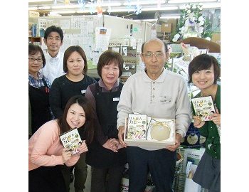屋号説明