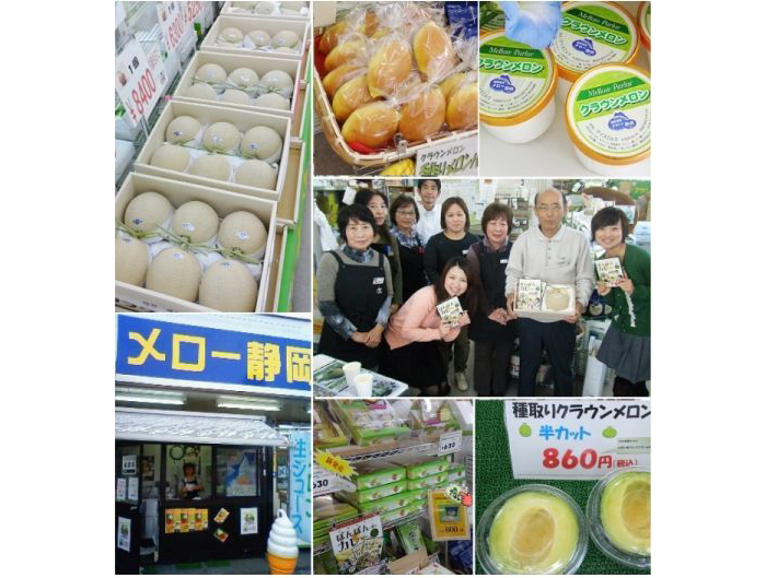 屋号説明