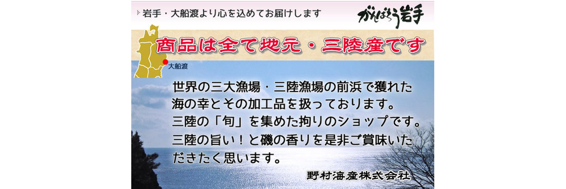 屋号説明