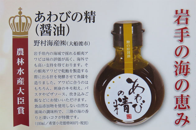 屋号説明