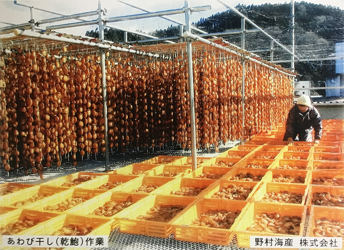 屋号説明