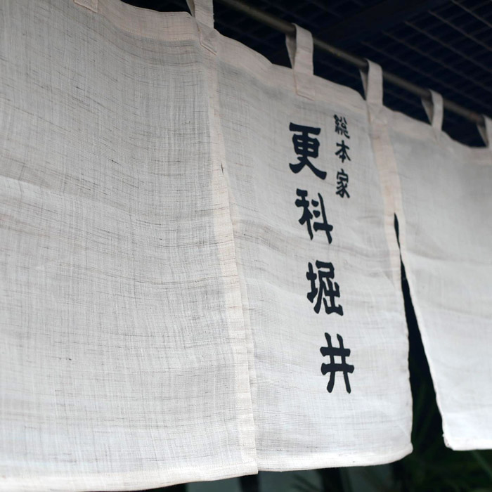 屋号説明