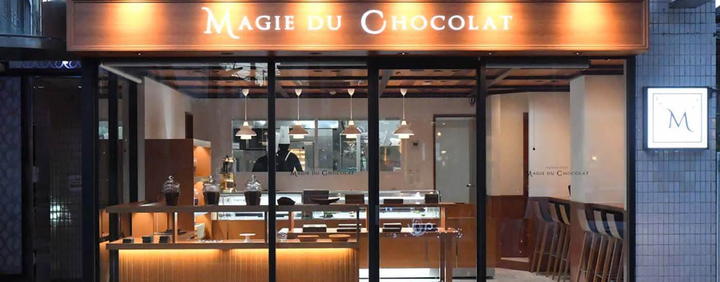 MAGIE DU CHOCOLAT ޥɥ祳