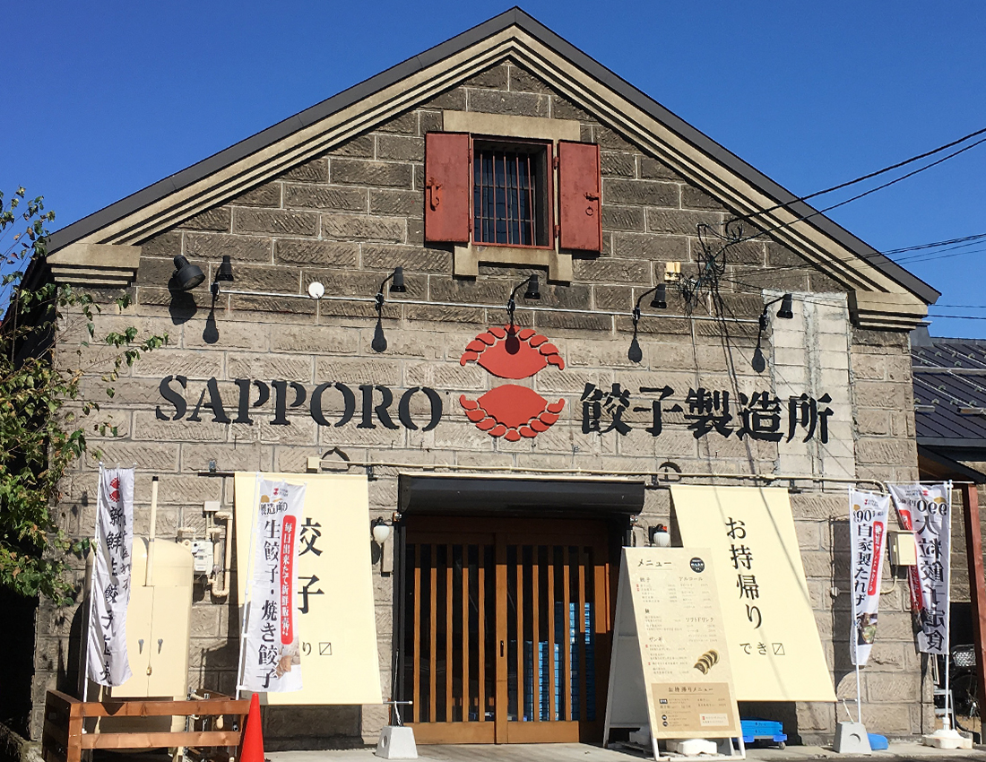 SAPPORO¤