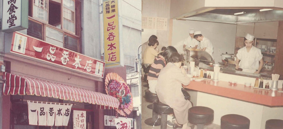 屋号説明