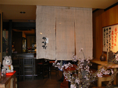 屋号説明