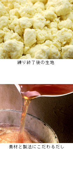 屋号説明