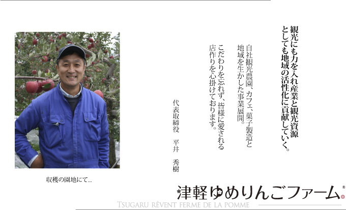 屋号説明
