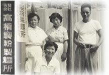 屋号説明