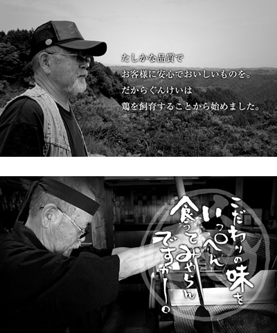 屋号説明