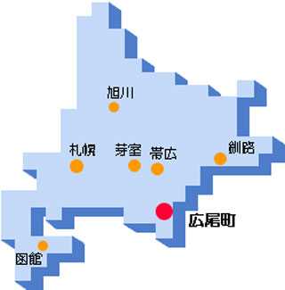 屋号説明