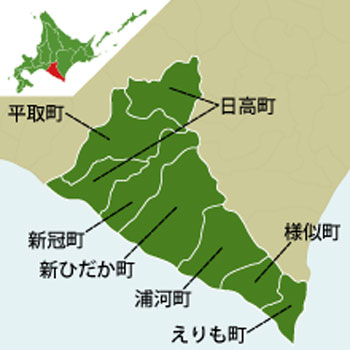 屋号説明