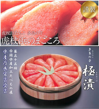 屋号説明