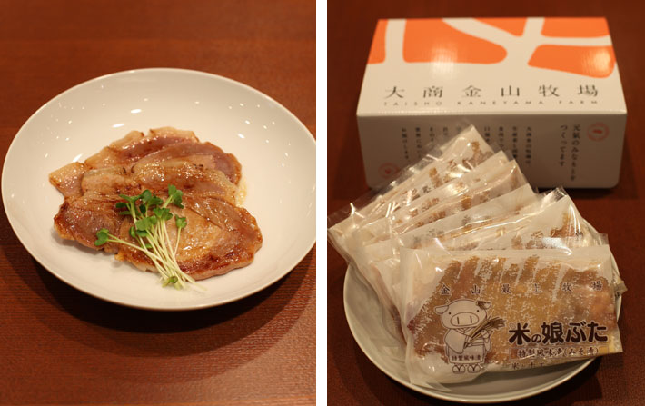 大商金山牧場 たいしょうかねやまぼくじょう 肉類 G Callショッピング 大商金山牧場 たいしょうかねやまぼくじょう 肉類 G Callショッピング