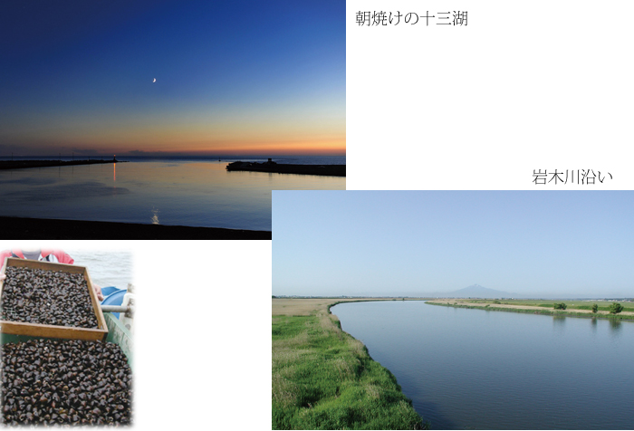 屋号説明