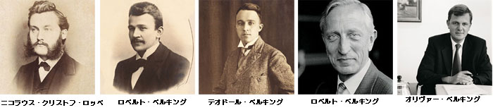 屋号説明