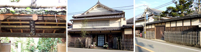 屋号説明