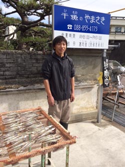 屋号説明
