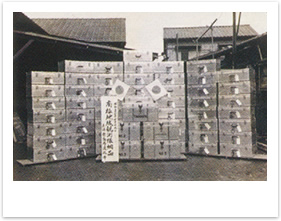 屋号説明