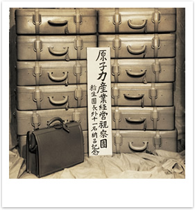 屋号説明