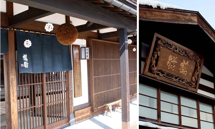 屋号説明