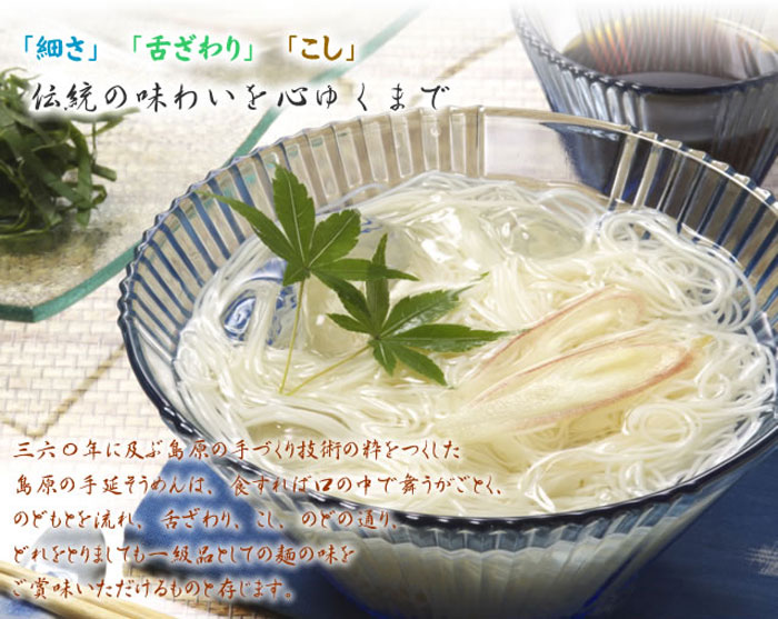 屋号説明