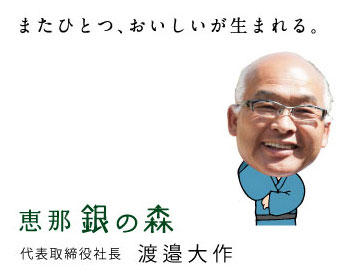 屋号説明