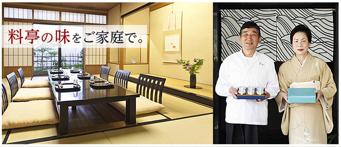 屋号説明