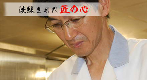 屋号説明