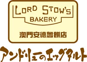 屋号説明