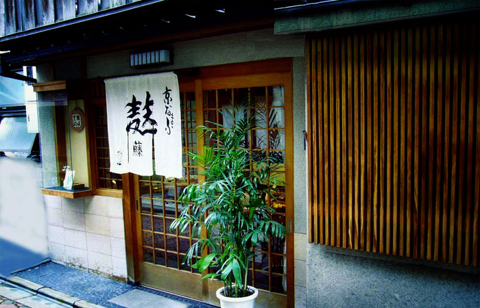 屋号説明