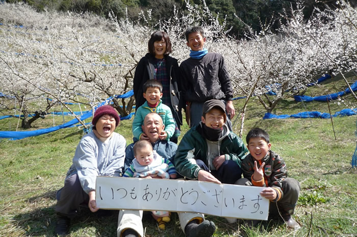 屋号説明
