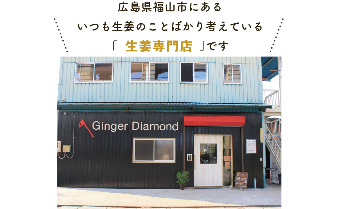 屋号説明