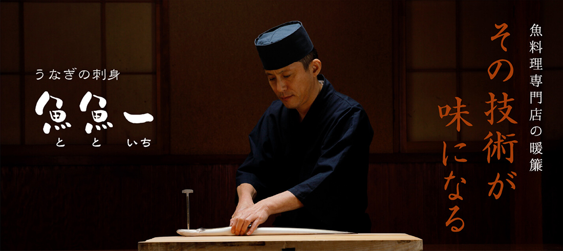 屋号説明