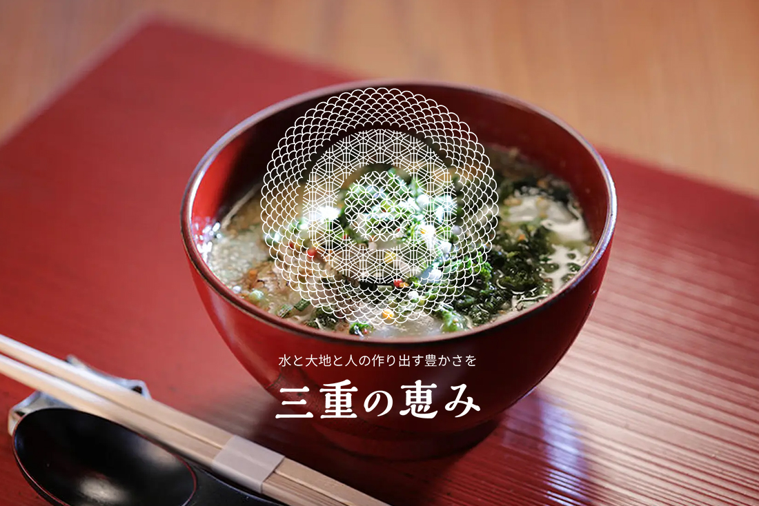 屋号説明