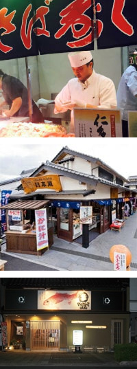 屋号説明