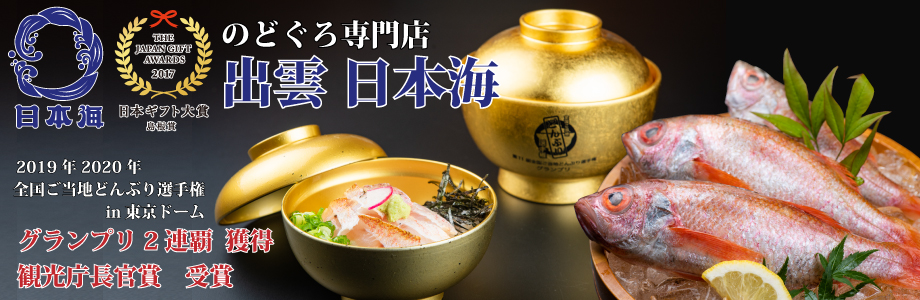 屋号説明