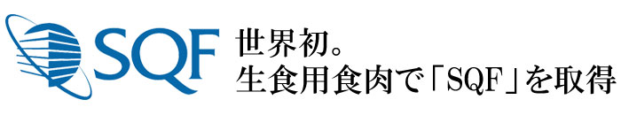 屋号説明