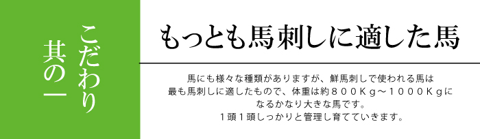 屋号説明