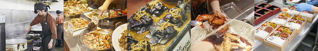 屋号説明
