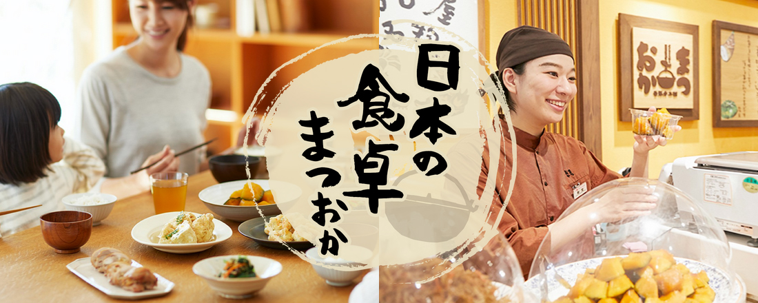 屋号説明