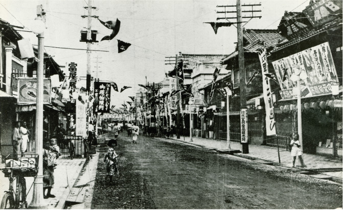 屋号説明