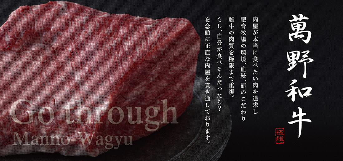 屋号説明
