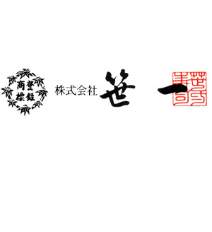 屋号説明